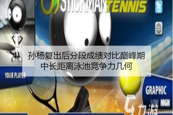 sun-yang-fu-chu-hou-fen-duan-cheng-ji-dui-bi-dian-feng-qi-zhong-chang-ju-li-yong-chi-jing-zheng-li-ji-he-2-568.jpg